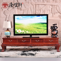 Tang Huangxuan mahogany furniture Myanmar Rosewood TV cabinet Chinese living room bedroom LCD multi-pumping TV cabinet