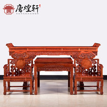 Redwood furniture Burmese Rosewood Middle Hall four-piece set six-piece Rural Hall table