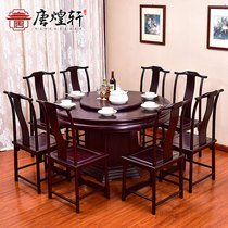 Redwood furniture Zambia blood sandalwood table Round Table restaurant household solid wood dining table and chair combination Chinese dining table 8 people