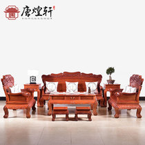 Myanmar rosewood furniture mahogany sofa combination living room solid wood sofa new Chinese style sofa antique throne