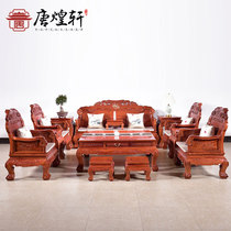 Mahogany furniture Myanmar rosewood sofa combination Chinese sofa living room solid wood throne sofa antique large apartment