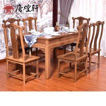 Redwood Furniture Chicken Wing Wood Horn Carved Dining Table and Chair Combination Solid Wood Chinese Dining Table One Table Six Chair Dining Table