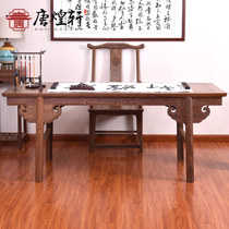 Redwood furniture chicken wing Wood calligraphy table Chinese calligraphy and painting table solid wood simple calligraphy and calligraphy case mahogany painting table painting table painting table