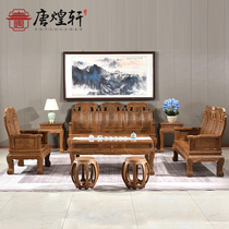 Tang Huangxuan mahogany furniture full-size chicken wing wood sofa throne full solid wood sofa chair combination trio seat
