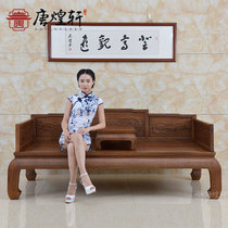 Tang Huangxuan Mahogany Furniture Chicken Wing Wood Grass Dragon Luohan Bed Solid Wood Chinese Luohan Coat Single Bed Coffee Table Combination