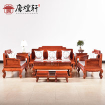 Mahogany furniture living room Myanmar rosewood sofa new Chinese style sofa solid wood sofa combination antique throne