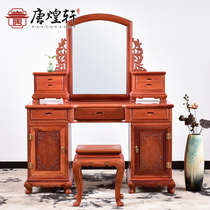 Mahogany furniture Myanmar rosewood dressing table antique bedroom solid wood dressing table small apartment Chinese makeup table