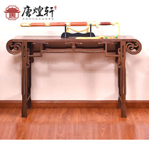 Tang Huangxuan mahogany furniture chicken wing Wood guqin table piano table guzheng table antique Chinese style Fuxi style piano frame solid wood