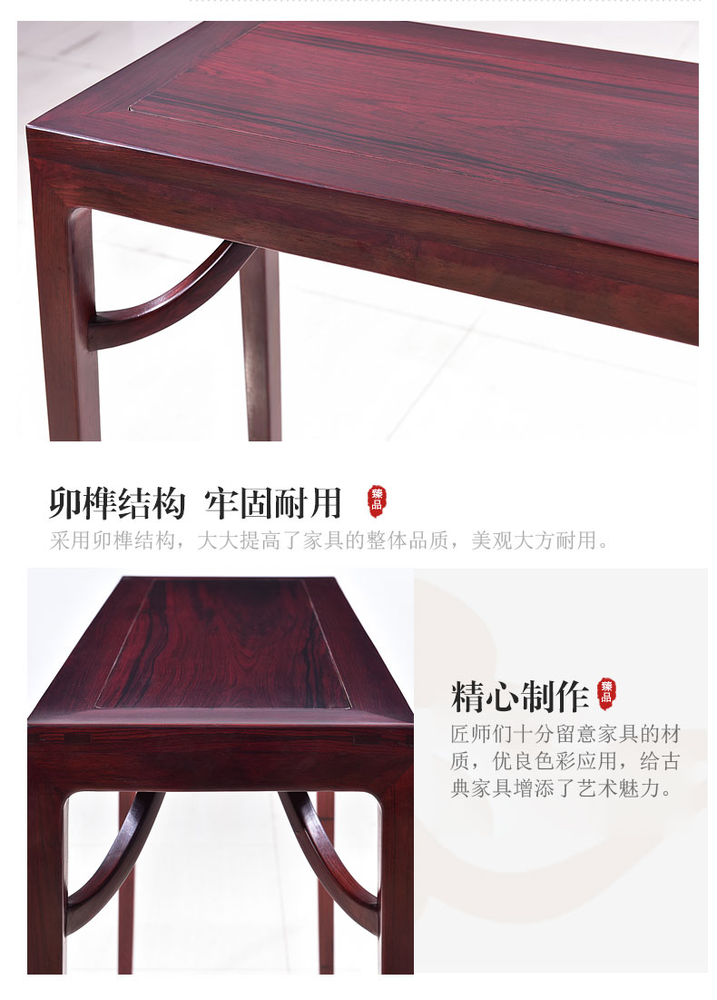 Nội thất gỗ gụ phòng khách gỗ hồng sắc đỏ trường hợp gỗ phong cách Trung Quốc vách ngăn bàn cho Đài Loan Một số trường hợp một số trường hợp phẳng - Bàn / Bàn bàn ghế gỗ cổ điển	
