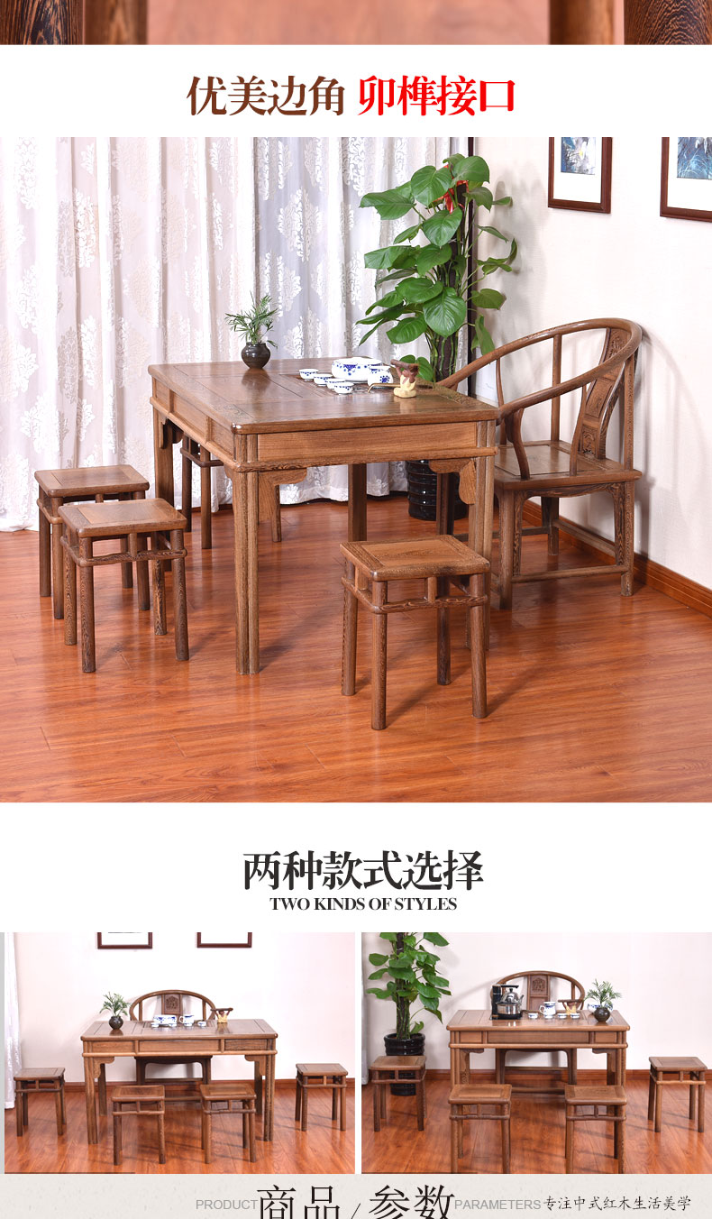 Gỗ gụ nội thất cánh gà gỗ căn hộ nhỏ bàn trà kết hợp gỗ rắn Trung Quốc bàn trà bàn trà phòng khách bàn trà - Bàn trà bàn ghế phòng khách giá rẻ