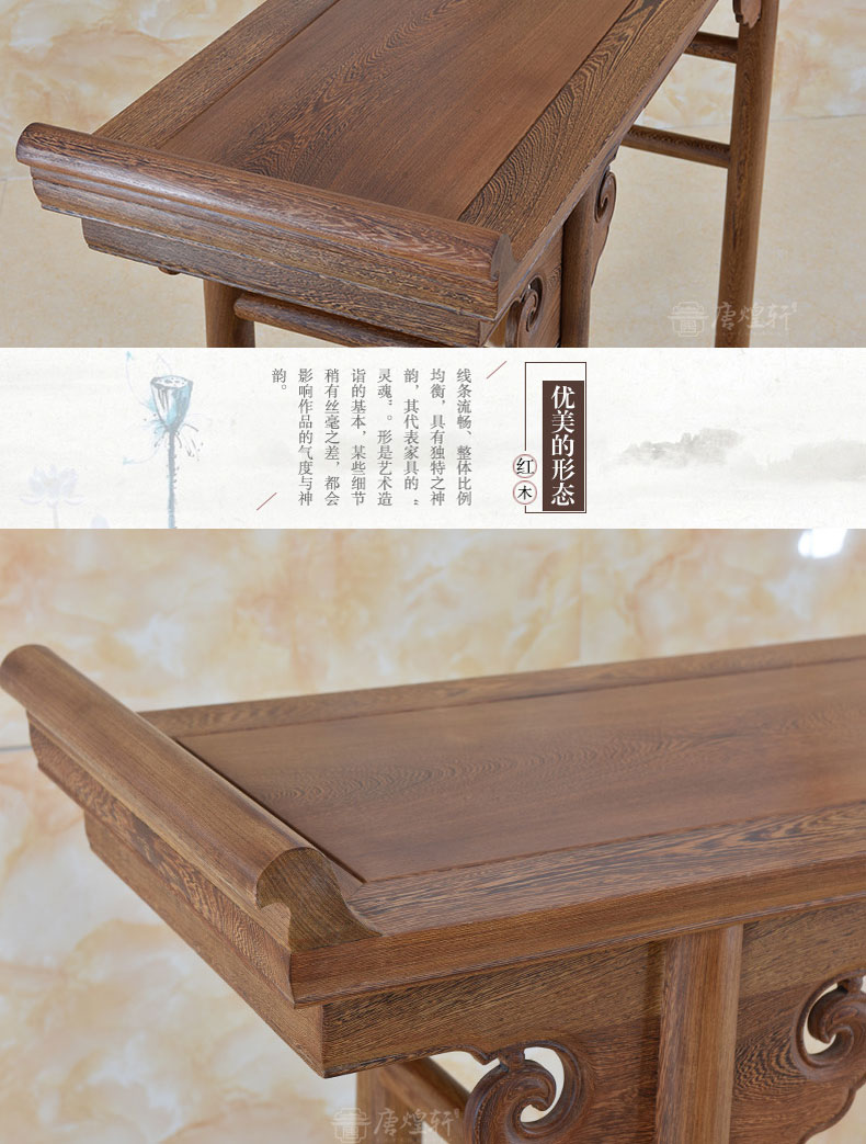 Đồ gỗ gụ, gỗ cánh gà để bàn, vỏ gỗ nguyên khối, vỏ cổ Trung Quốc, vỏ Fotai Zhongtang, vài miếng cho Đài Loan - Bàn / Bàn bàn ghế nguyên khối