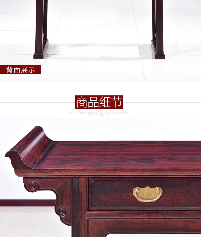 Gỗ gụ nội thất phòng khách ngồi xổm trường hợp gỗ hồng sắc đỏ Shentai cho bàn trường hợp phong cách Trung Quốc hiên nhà gỗ rắn cho Đài Loan - Bàn / Bàn 	mua bàn gỗ cổ điển