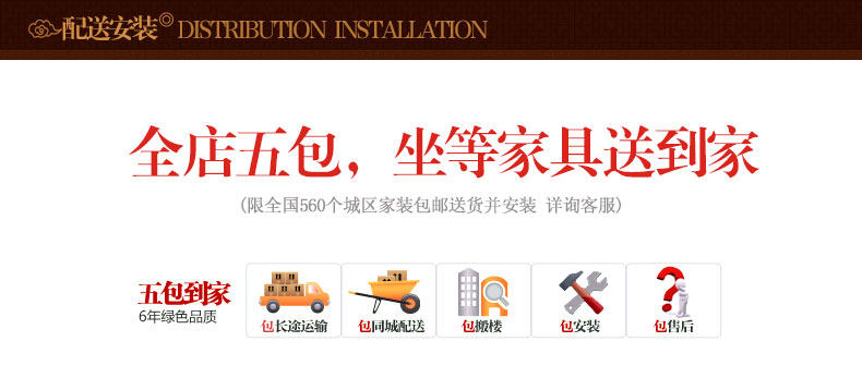 6 доставка и установка .jpg