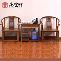 Tang Huangxuan mahogany furniture chicken wing Wood circle chair three-piece set Chinese chair solid wood master chair negotiation chair leisure chair