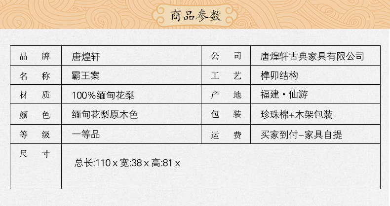 Товарные параметры.jpg