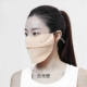 814 Comfort Edition-Sunlight Orange Eye Mask