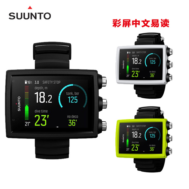 suunto eon core for sale