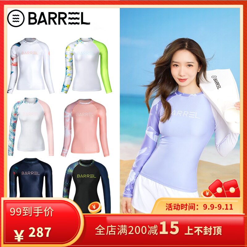 South Korea BARREL women's sunscreen clothing Odd quick-drying snorkeling jellyfish clothing conservative swimsuit summer surf star same model
