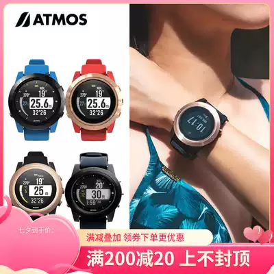 Diving watch ATMOS MISSION ONE DIVING computer watch Chinese interface Men and women connect APP rechargeable