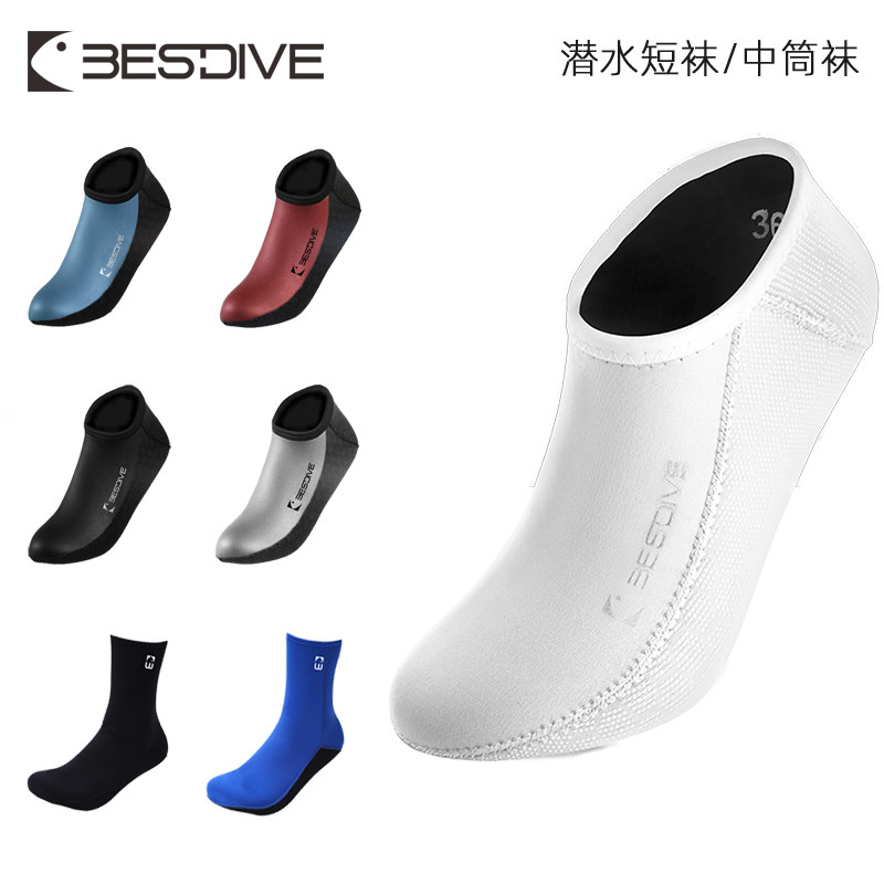 Bestdive diving good diving socks 1.5-3mm colorful super elastic men's and women's freediving socks warm socks set white