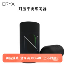 ERYA free diving Franzo ear pressure balance tool trainer professional balance training tool Bluetooth connection
