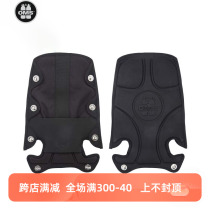OMS Back Pad Back Fly Metal Plate Accessories Soft Back Pad Soft Pad Aluminum Plate Back Pad Increases Comfort