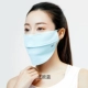 814 Comfort Edition-Nordic Blue Eye Mask