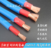 Welding wire 16 25 35 square welding machine welding wire fire wire car battery battery ride wire wire