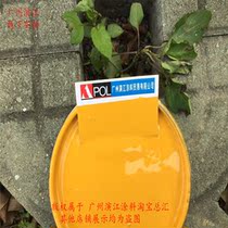 XCMG XCMG excavator loader forklift roller crane crane pump truck paint yellow paint Xugong yellow