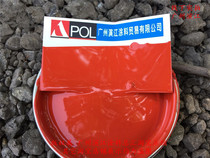 Linde Forklift Red Paint Linde Red Paint Rubber Wheel Electric Battery Forklift Paint Renovation Red Paint Forest