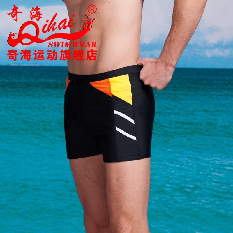 Maillot de bain homme - Ref 2514011 Image 16