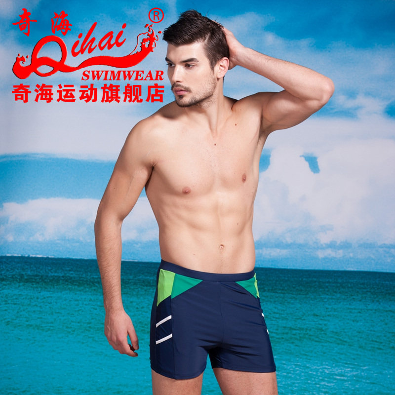 Maillot de bain homme - Ref 2514011 Image 22