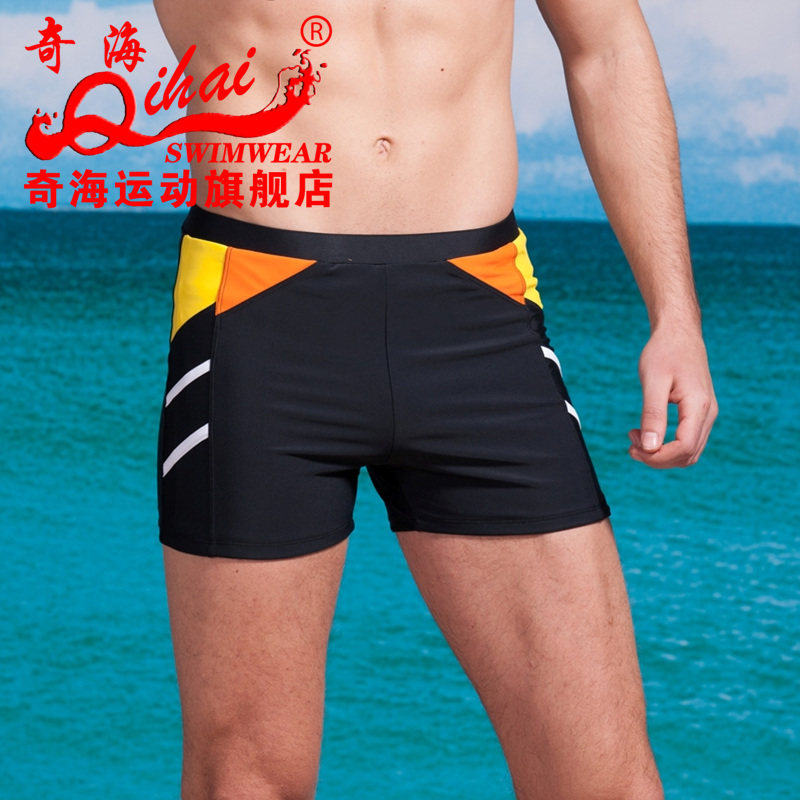 Maillot de bain homme - Ref 2514011 Image 14