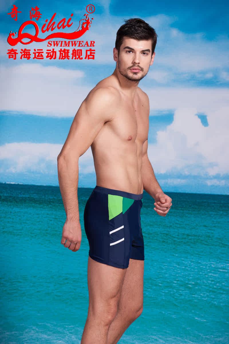 Maillot de bain homme - Ref 2514011 Image 25