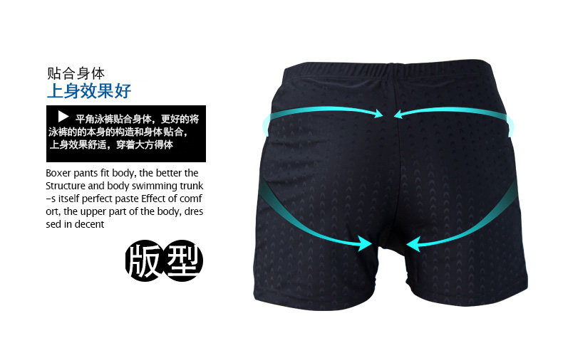 Maillot de bain homme - Ref 2505164 Image 30