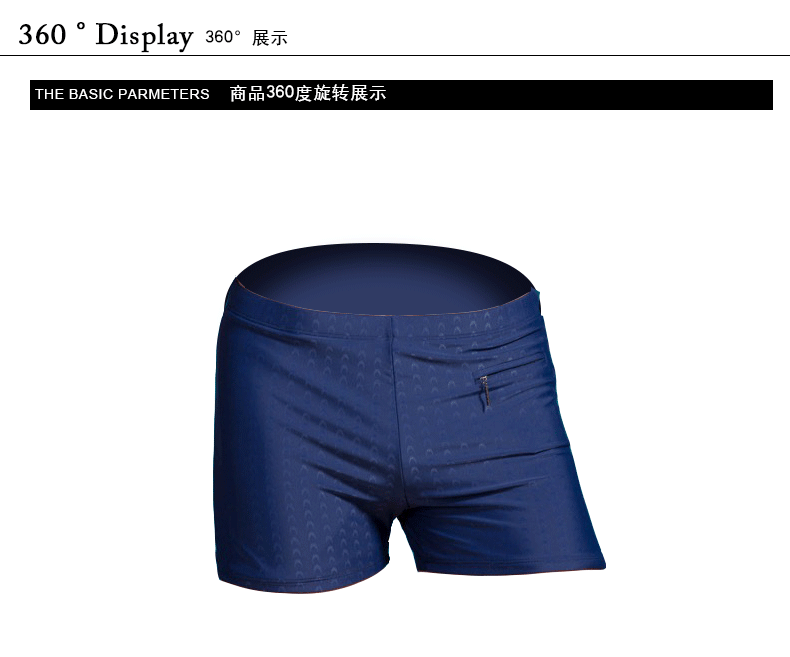 Maillot de bain homme - Ref 2505164 Image 10