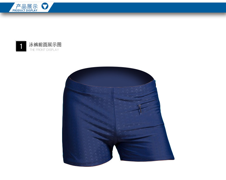 Maillot de bain homme - Ref 2505164 Image 19