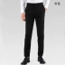 Quần mùa thu nam màu xanh đậm Slim Anh phù hợp với quần âu phù hợp với quần công sở kinh doanh quần tây quần tây nam quần vải nam Suit phù hợp