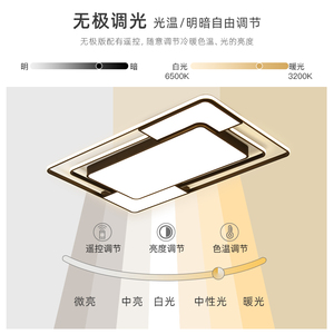 吸顶灯具组合全屋套餐led卧室大灯套装大气客厅主灯现代简约网红