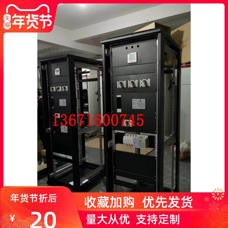 Machine room front cabinet tail cabinet distribution cabinet UPS distribution cabinet communication distribution cabinet electrical cabinet non-standard to do hot sale