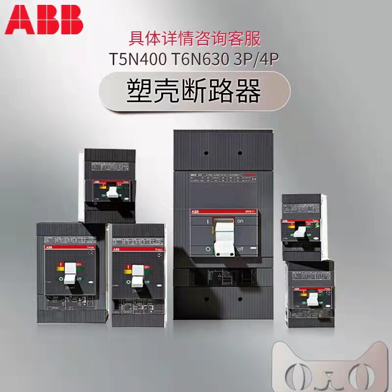 ABB molded case circuit breaker T6N 630 DC TMA630 FF 3P air switch 10133613