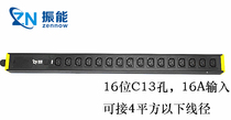 Zheneng pdu machine room accessories cabinet socket 16-bit C13 hole input 16AZN8 Series spot factory straight hair