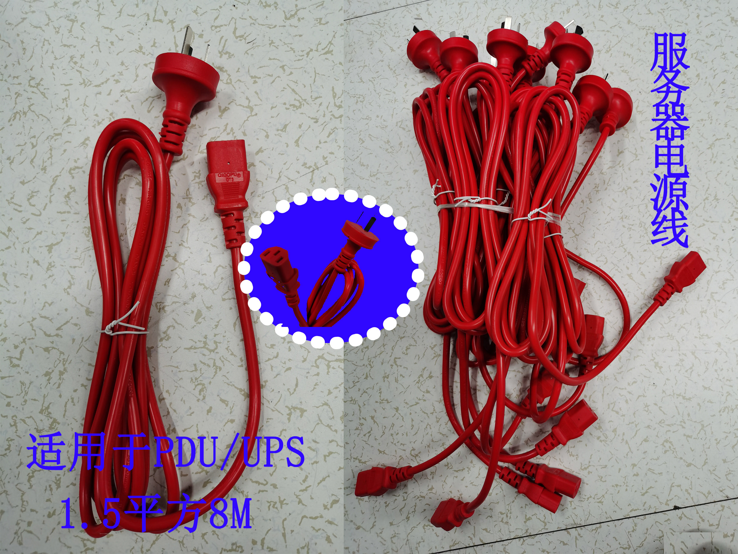 Jop National Standard C13-C14 C20-C13UPS Extended Line PDU Server Power Cable 1 5 square 3 meter Cable