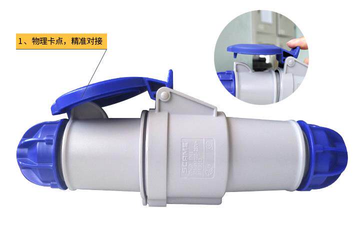 Breakthrough Division Cantuo Pump SCAME Industrial Waterproof Plug 3 Core 32A Cannon Barrel 214 3233 Enclosure Special IP44