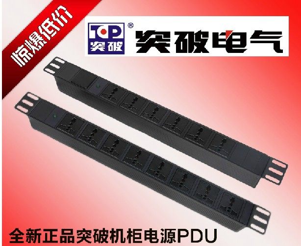 Special breakout PDU cabinet socket 8-bit 10A universal hole input 16A plug wiring board 27B03