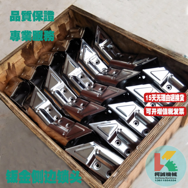 Integrated metal joint tee clip stainless steel sheet metal side support clamp metal support frame conveying accessories