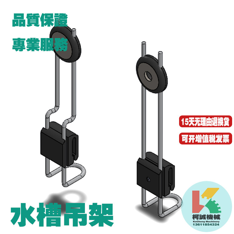 Beverage conveyor line Sink hanger assembly Water tray hook fixed sink 304 stainless steel conveying accessories