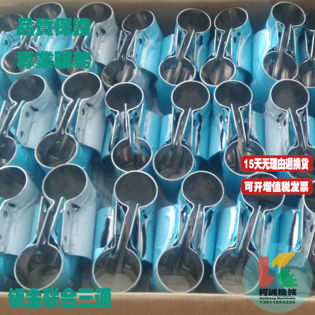 Integrated metal joint tee clip stainless steel sheet metal side support clamp metal support frame conveying accessories