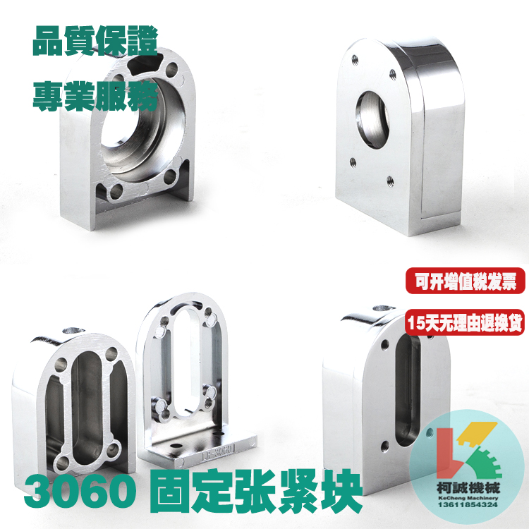 Standard belt conveyor machine head and tail fixed 3060 tension block seat 4080 assembly line aluminum profile fittings