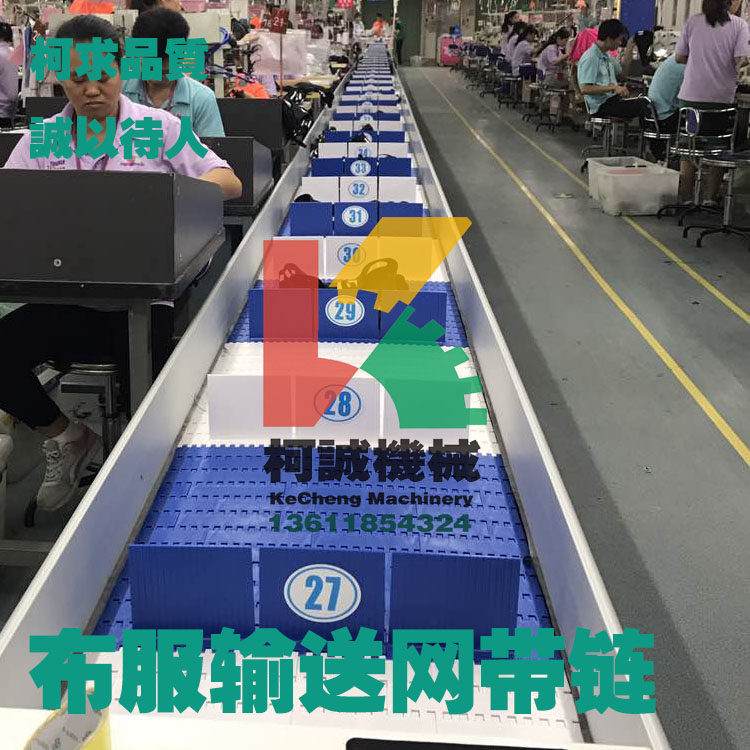 Blue and white plastic mesh chain cloth clothing conveyor belt cloth clothing conveyor belt with blue and white interlaced mesh belt clothing
